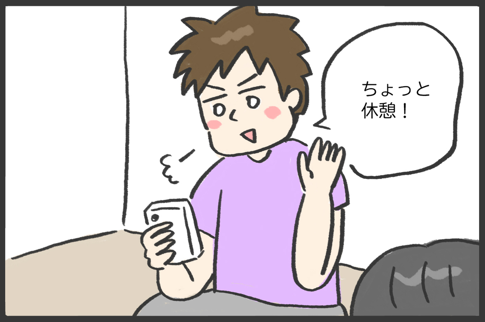 ごっこ遊びでまさかの事故が…！／大人をケガさせてしまった息子（前編）【メンズかーちゃん～うちのやんちゃで愛おしいおさるさんの物語～ 第110回】