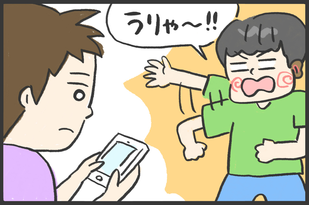 ごっこ遊びでまさかの事故が…！／大人をケガさせてしまった息子（前編）【メンズかーちゃん～うちのやんちゃで愛おしいおさるさんの物語～ 第110回】