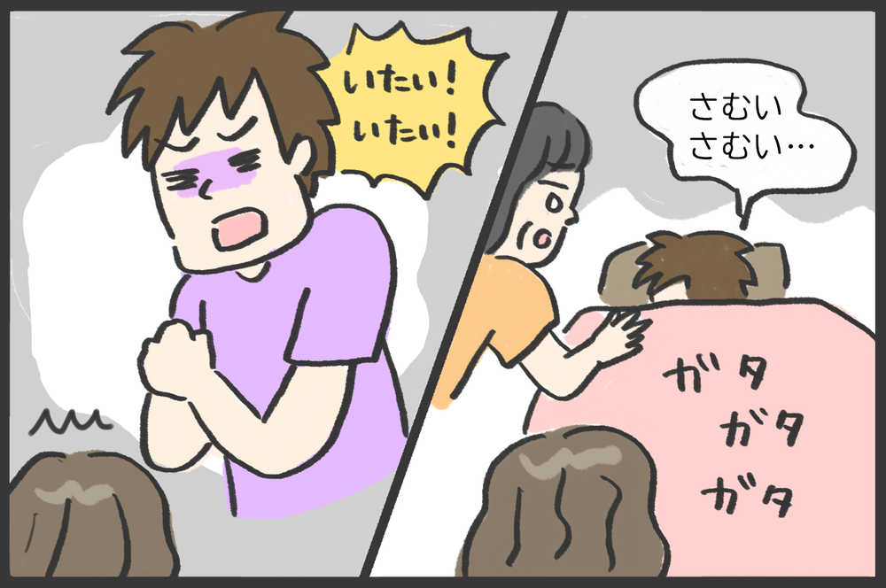 ごっこ遊びでまさかの事故が…！／大人をケガさせてしまった息子（前編）【メンズかーちゃん～うちのやんちゃで愛おしいおさるさんの物語～ 第110回】