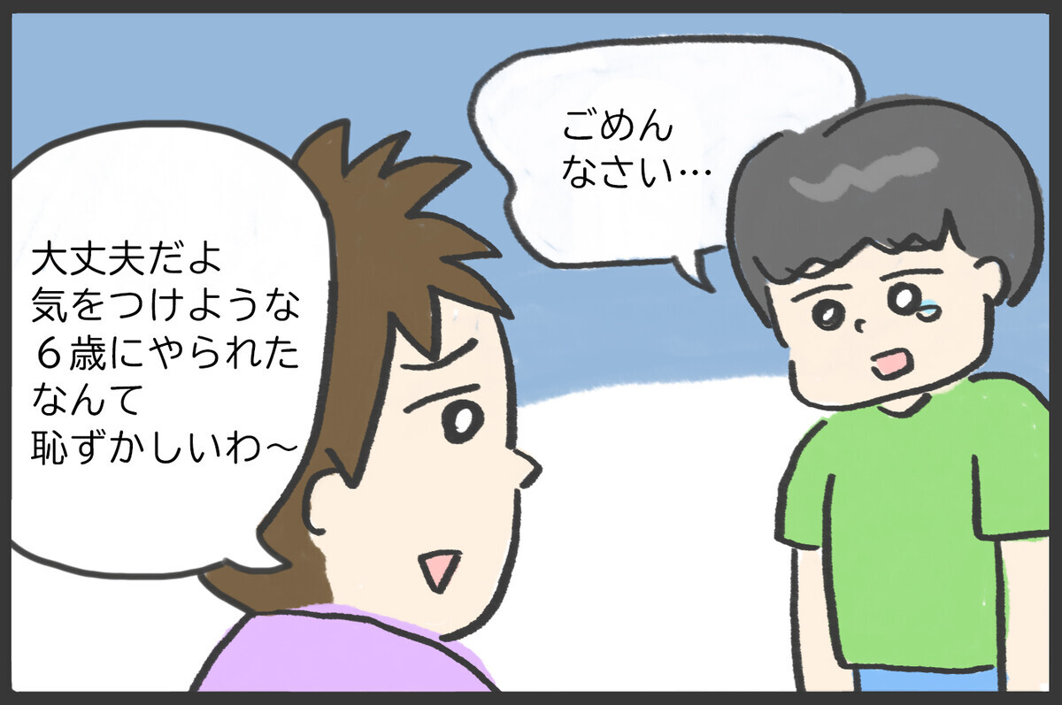 子どもが他人を傷つけたとき親が考えること／大人をケガさせてしまった息子（後編）【メンズかーちゃん～うちのやんちゃで愛おしいおさるさんの物語～ 第111回】