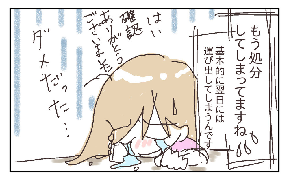 保険金請求は絶望的？ 息子が倒したテレビ、修理見積りが取れそうもない…!?【シャトー家の観察絵日記 Vol.26】