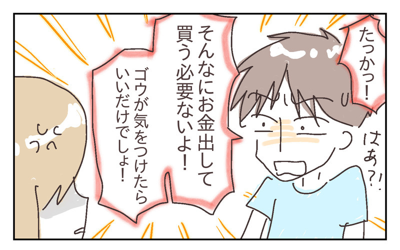 保険金請求は絶望的？ 息子が倒したテレビ、修理見積りが取れそうもない…!?【シャトー家の観察絵日記 Vol.26】