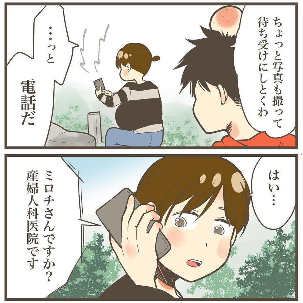 出産せず病院から帰宅…翌日旦那がデートに連れて行った場所とは？【2人目は巨大児でした Vol.19】