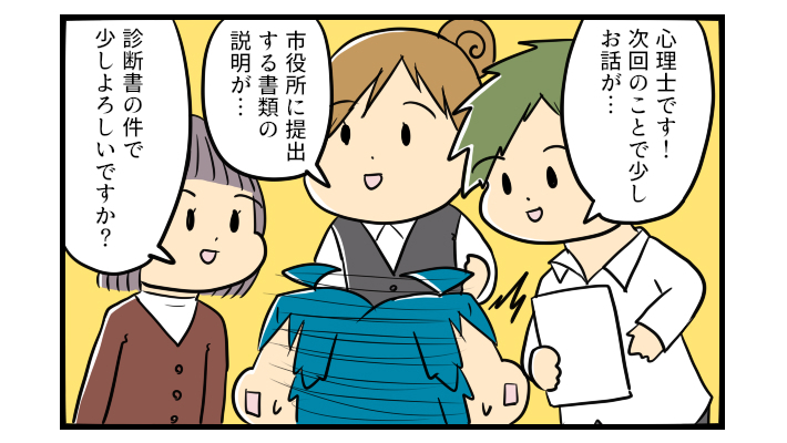 「幼稚園行かせたら娘を潰してたかも…」娘の診断に夫の受け止め方は？【うちの子の居場所が見つかるまで 第16話】