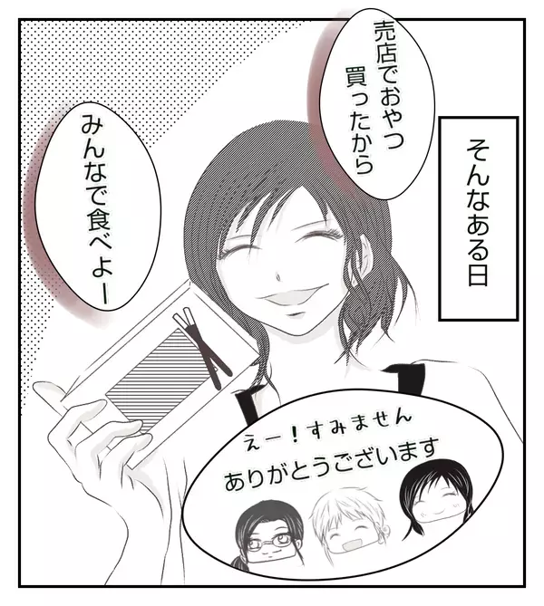 新しく加わった妊婦さんをスルー!? またしても気分屋が発動！【切迫早産で入院中に同室の人が辛かった話 Vol.11】