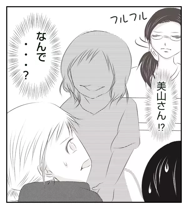 新しく加わった妊婦さんをスルー!? またしても気分屋が発動！【切迫早産で入院中に同室の人が辛かった話 Vol.11】