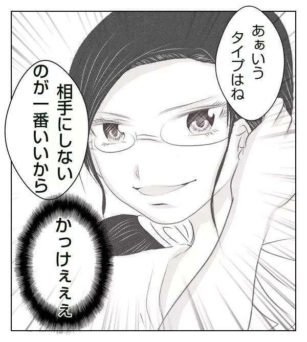 新しく加わった妊婦さんをスルー!? またしても気分屋が発動！【切迫早産で入院中に同室の人が辛かった話 Vol.11】