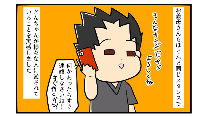 気が重い…診断結果が出た娘のことを親は受け入れてくれる？【うちの子の居場所が見つかるまで 第17話】