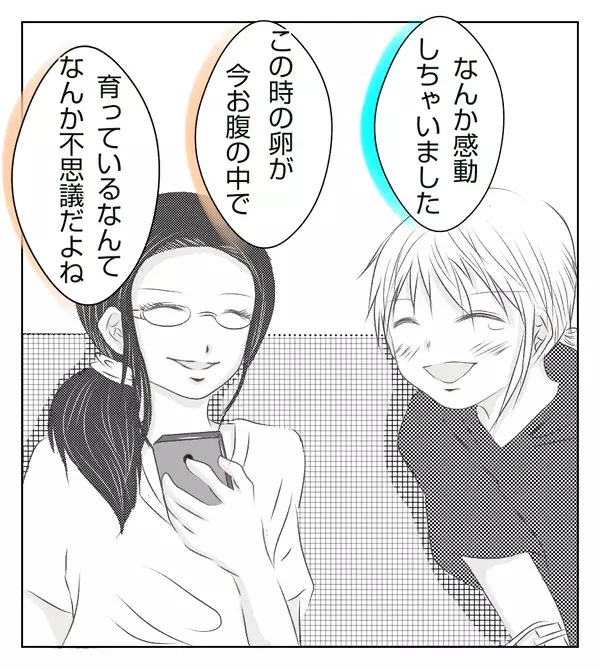 自宅で大量の出血…新しく入院してきた妊婦さんの辛い過去【切迫早産で入院中に同室の人が辛かった話 Vol.12】