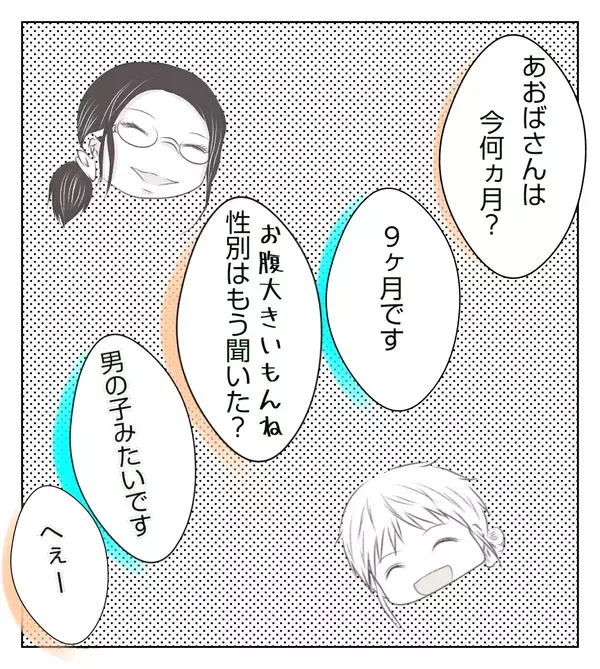 自宅で大量の出血…新しく入院してきた妊婦さんの辛い過去【切迫早産で入院中に同室の人が辛かった話 Vol.12】