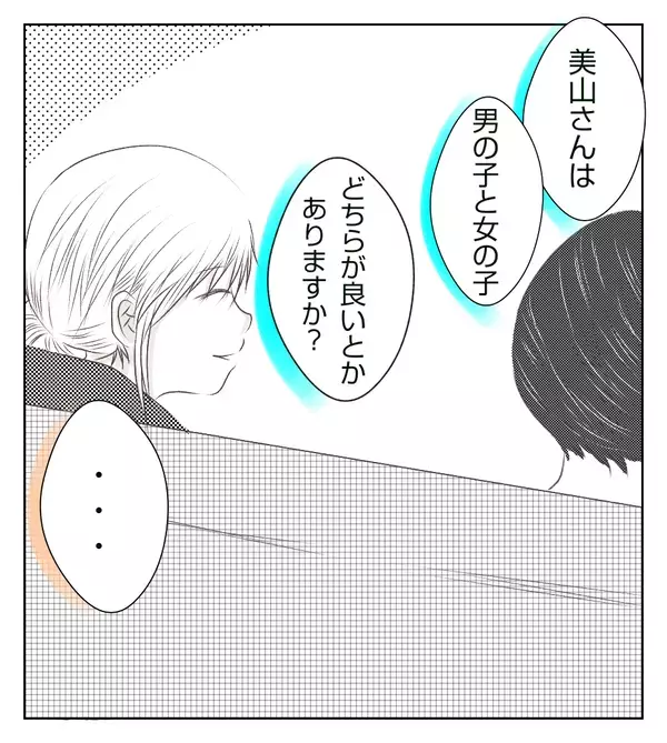 自宅で大量の出血…新しく入院してきた妊婦さんの辛い過去【切迫早産で入院中に同室の人が辛かった話 Vol.12】