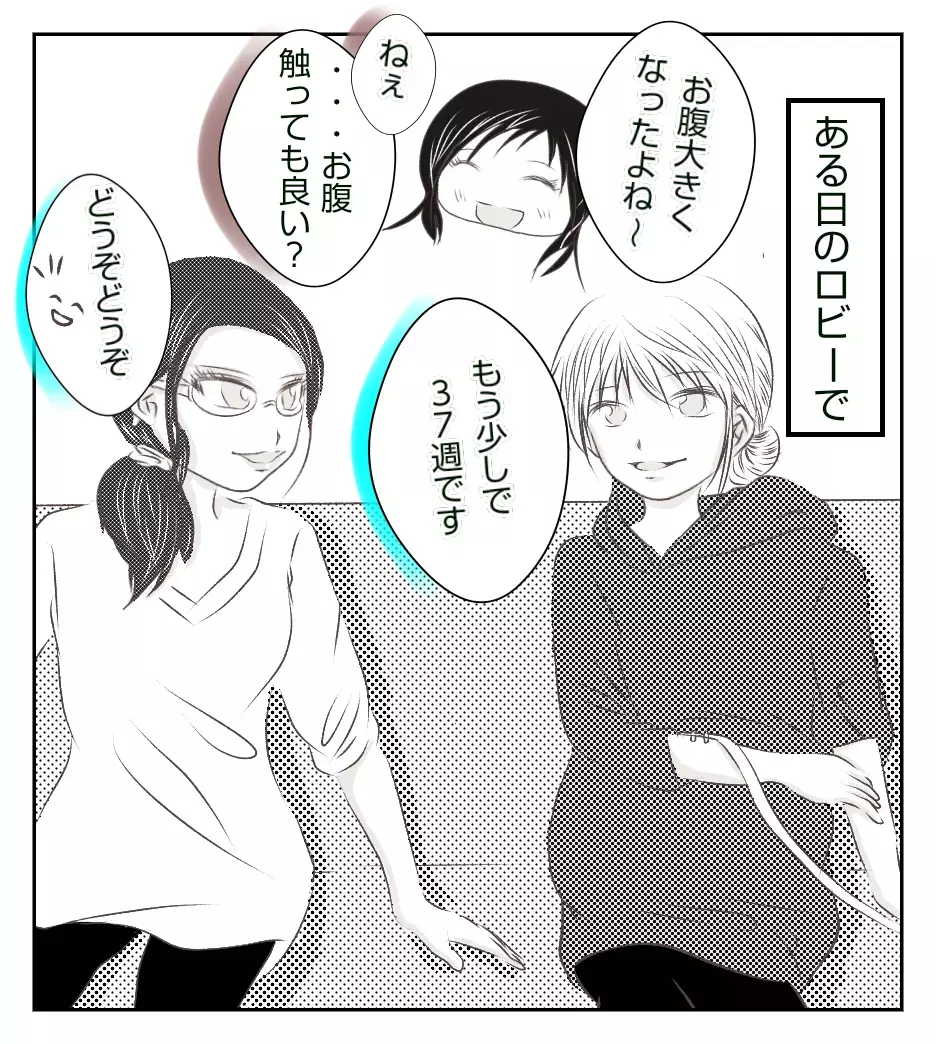 夜中に部屋が慌ただしい…カーテンの向こうから誰かの泣き声が!?【切迫早産で入院中に同室の人が辛かった話 Vol.14】