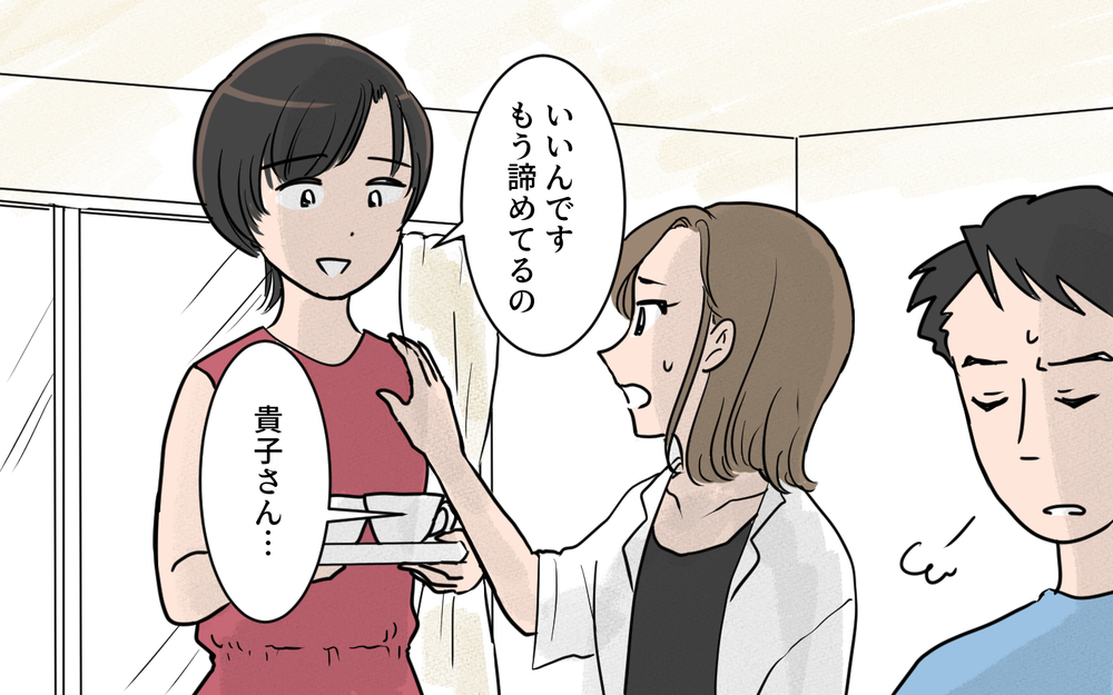 「家族が壊れるぞ」友人の忠告すら心に届かない夫…もうあきらめるべき？／夫が変わったワケ（３）【夫婦の危機 まんが】