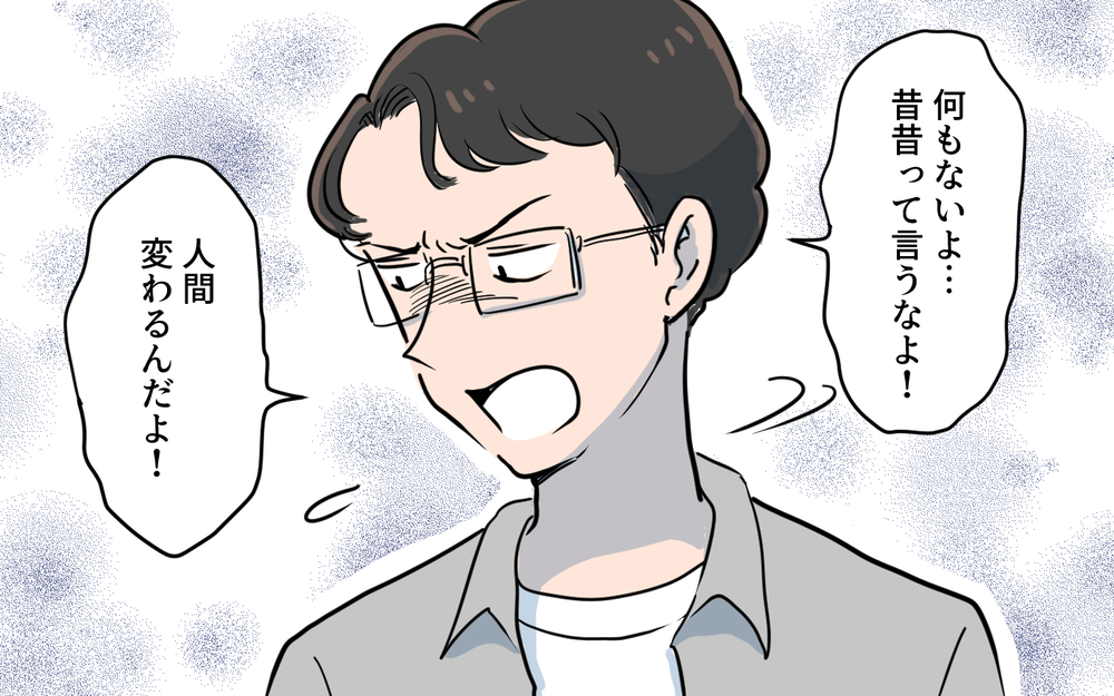 「私はあなたのサンドバッグじゃない！」悲痛な訴えは夫の心に響くのか？／夫が変わったワケ（４）【夫婦の危機 まんが】