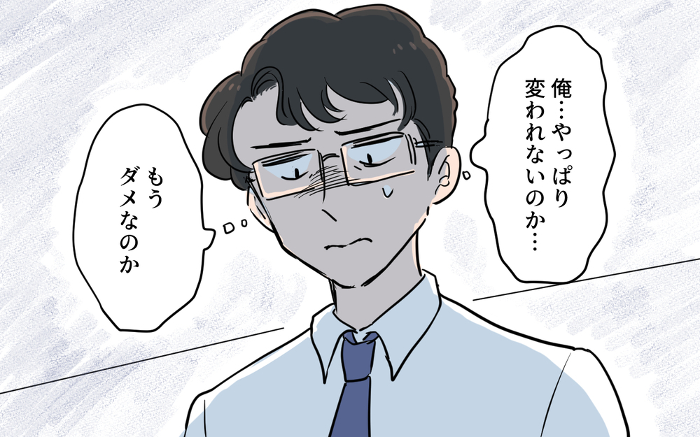 「今さらえらそうに言わないで！」息子からの反撃…もう家族には戻れない／夫が変わったワケ（８）【夫婦の危機 まんが】