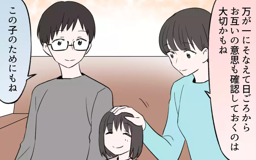 必要なのは同居解消ではなく…？ 義母の心を満たしたものとは／我が家からモノがなくなっていく（8）【義父母がシンドイんです！ まんが】