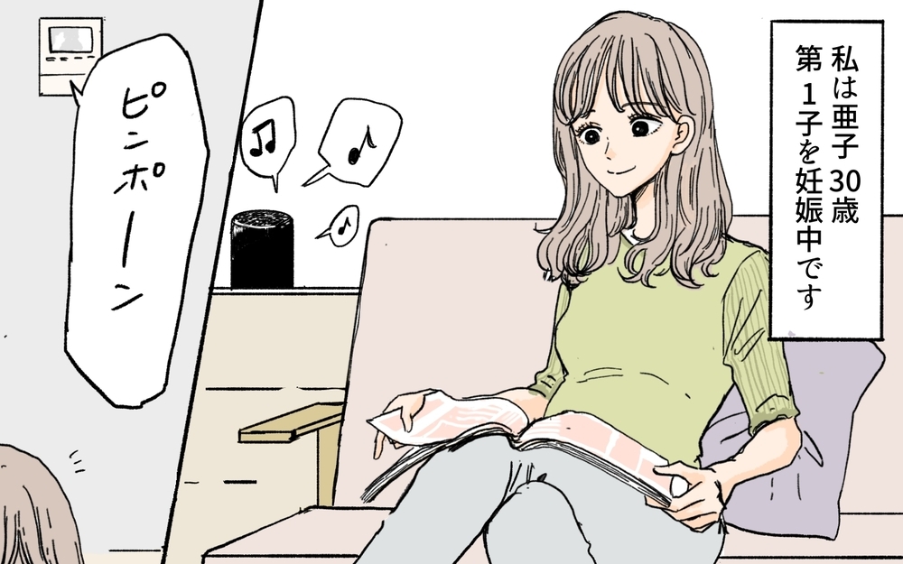 ちゃんと胎教してる？ 連日チェックしに来る義母にうんざり／教育ママ系義母（1）【義父母がシンドイんです！ まんが】