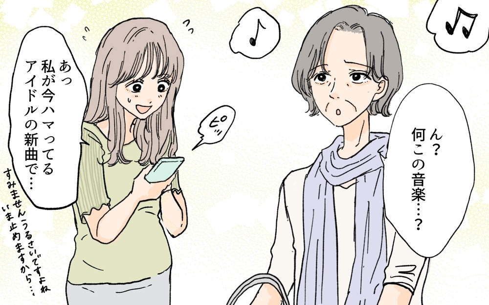 ちゃんと胎教してる？ 連日チェックしに来る義母にうんざり／教育ママ系義母（1）【義父母がシンドイんです！ まんが】