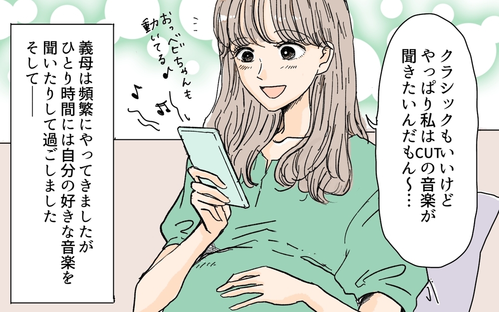 生後2日目から知育開始!? 義母の“教育バァバ”ぶりについていけない！／教育ママ系義母（2）【義父母がシンドイんです！ まんが】