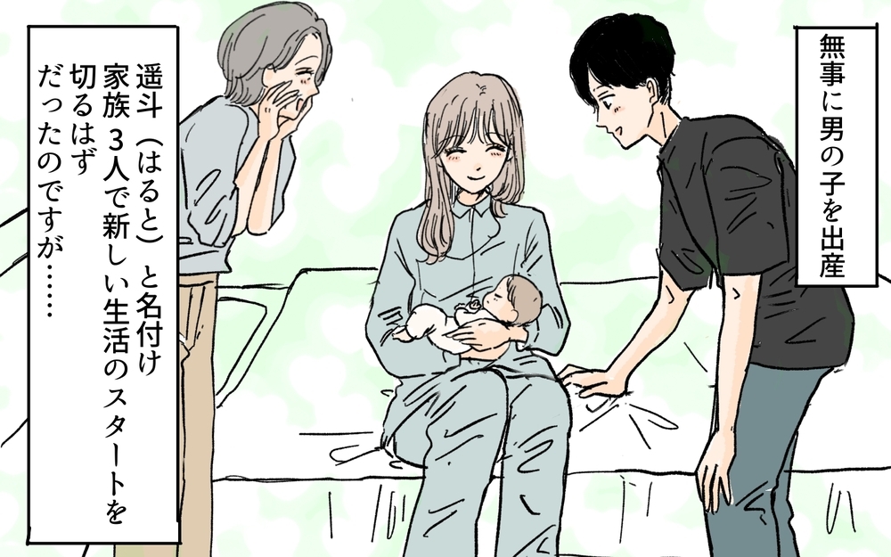 生後2日目から知育開始!? 義母の“教育バァバ”ぶりについていけない！／教育ママ系義母（2）【義父母がシンドイんです！ まんが】