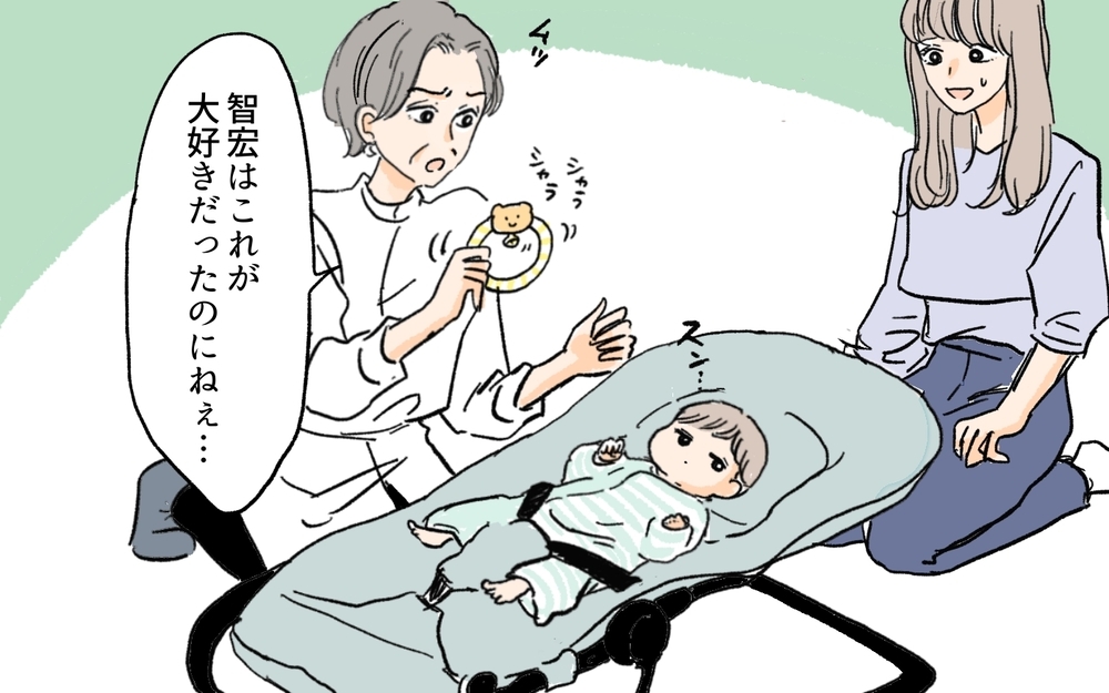 生後2日目から知育開始!? 義母の“教育バァバ”ぶりについていけない！／教育ママ系義母（2）【義父母がシンドイんです！ まんが】