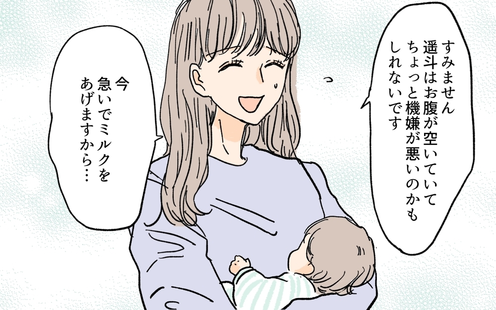 生後2日目から知育開始!? 義母の“教育バァバ”ぶりについていけない！／教育ママ系義母（2）【義父母がシンドイんです！ まんが】