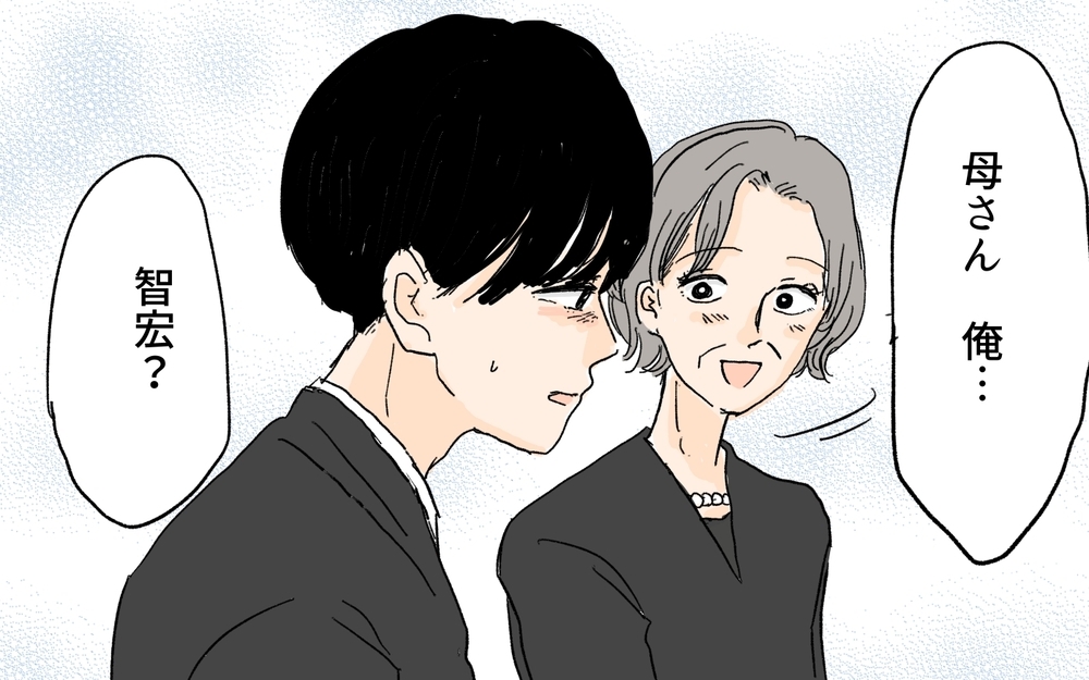 起業vs大企業…親戚の下剋上に義母は大ピンチ!?／教育ママ系義母（5）【義父母がシンドイんです！ まんが】