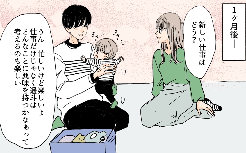 子どもに期待するのは親のサガ？ 我が家の教育方針は…／教育ママ系義母（6）【義父母がシンドイんです！ まんが】