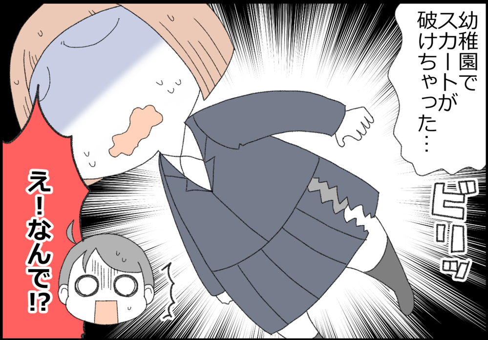 どんな時にも子どもに安心感を！ 親の動揺した顔を見せてはいけない…！【ヲタママだっていーじゃない！ 第132話】