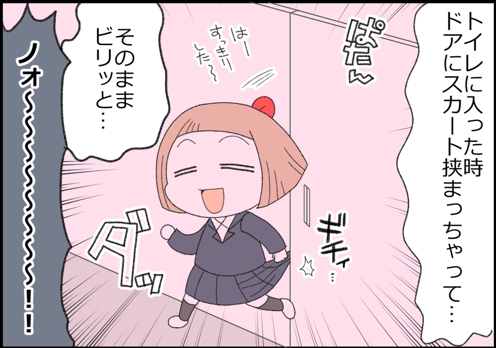 どんな時にも子どもに安心感を！ 親の動揺した顔を見せてはいけない…！【ヲタママだっていーじゃない！ 第132話】