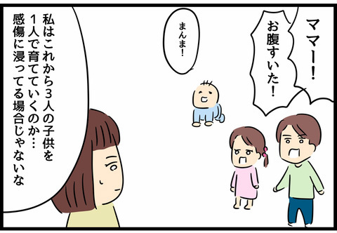 モラハラとはいわば洗脳である…外からは見えづらいモラハラ被害の実態【優しかった夫の裏の顔  Vol.31】
