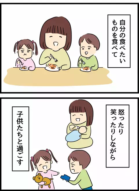 好き勝手しても怒られないなんて… 初めて味わう「誰にも縛られない」人生【優しかった夫の裏の顔  Vol.32】