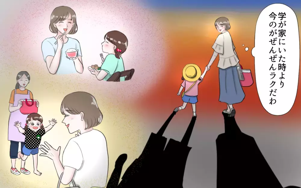 詐欺に引っかかったのは私のせい？…どこまでも被害者ぶる夫／夫と国際ロマンス詐欺（8）【夫婦の危機 まんが】