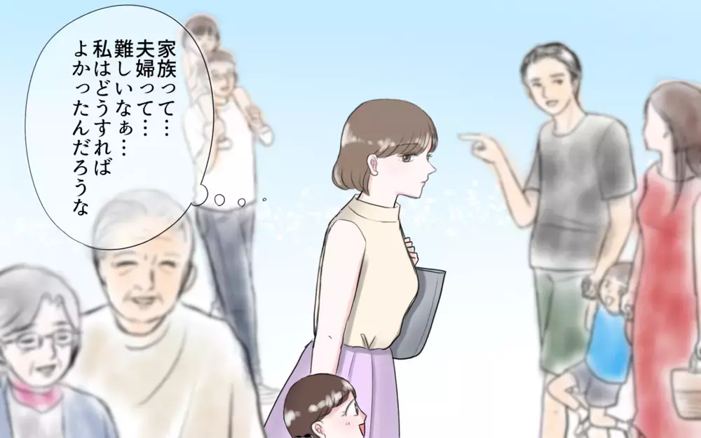 詐欺に引っかかったのは私のせい？…どこまでも被害者ぶる夫／夫と国際ロマンス詐欺（8）【夫婦の危機 まんが】