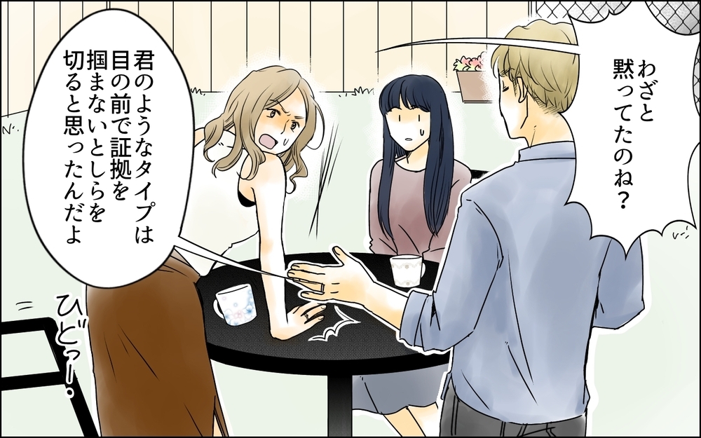 やっぱり彼女には話が通じない…そして幼稚園で新たな問題が！／イジメの自覚がないママ友（7）【私のママ友付き合い事情 まんが】