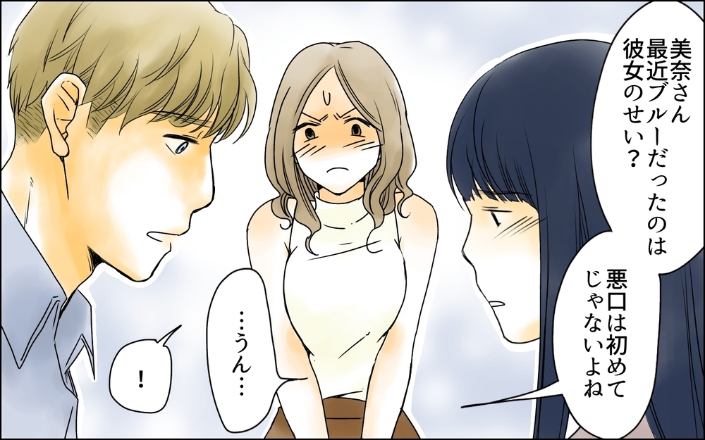 やっぱり彼女には話が通じない…そして幼稚園で新たな問題が！／イジメの自覚がないママ友（7）【私のママ友付き合い事情 まんが】