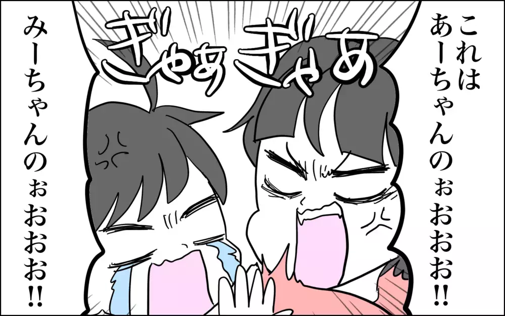 夏休みに入って濃い姉妹時間を過ごす娘たち…意外なところに成長を感じます！【子育てはフリースタイル Vol.44】