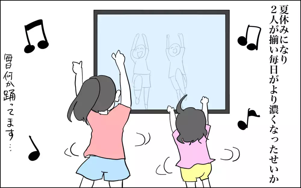 夏休みに入って濃い姉妹時間を過ごす娘たち…意外なところに成長を感じます！【子育てはフリースタイル Vol.44】