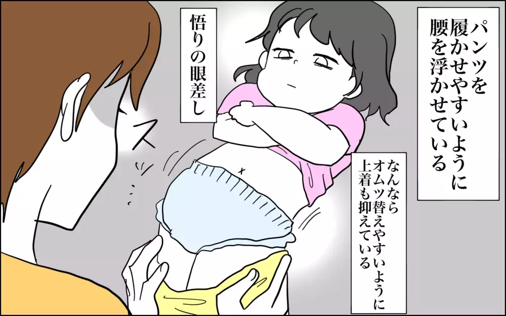 夏休みに入って濃い姉妹時間を過ごす娘たち…意外なところに成長を感じます！【子育てはフリースタイル Vol.44】