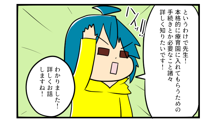 診断結果が出たら娘が元気に…!? 親のメンタルがわが子に影響したのかも【うちの子の居場所が見つかるまで 第18話】