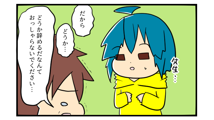 「お母さん、自分からひとりになってはダメです！」…迷惑をかけてもいいの？【うちの子の居場所が見つかるまで 第19話】