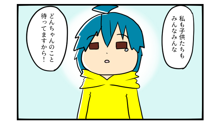 「お母さん、自分からひとりになってはダメです！」…迷惑をかけてもいいの？【うちの子の居場所が見つかるまで 第19話】