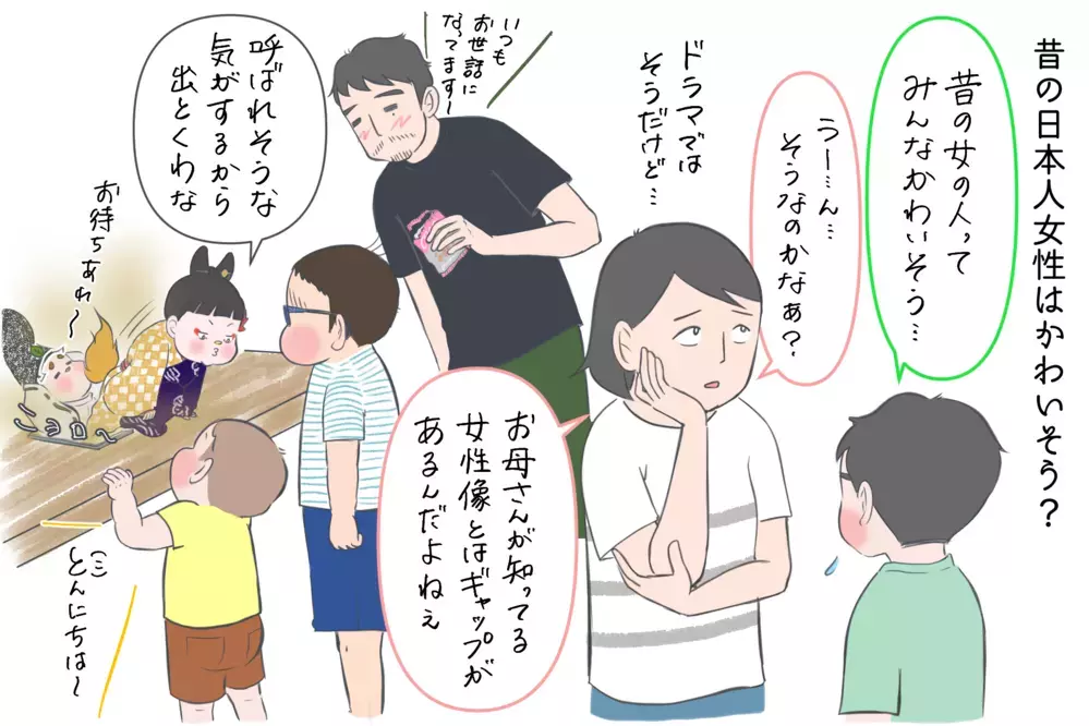 一夫一婦制はいつから？ 昔の女性はかわいそう？ 日本史を紐解くと意外なことに…【夫婦・子育ていまむかし Vol.4】