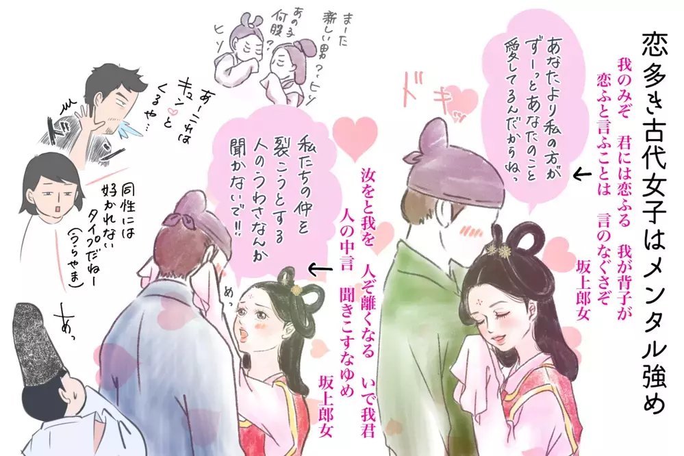 一夫一婦制はいつから？ 昔の女性はかわいそう？ 日本史を紐解くと意外なことに…【夫婦・子育ていまむかし Vol.4】