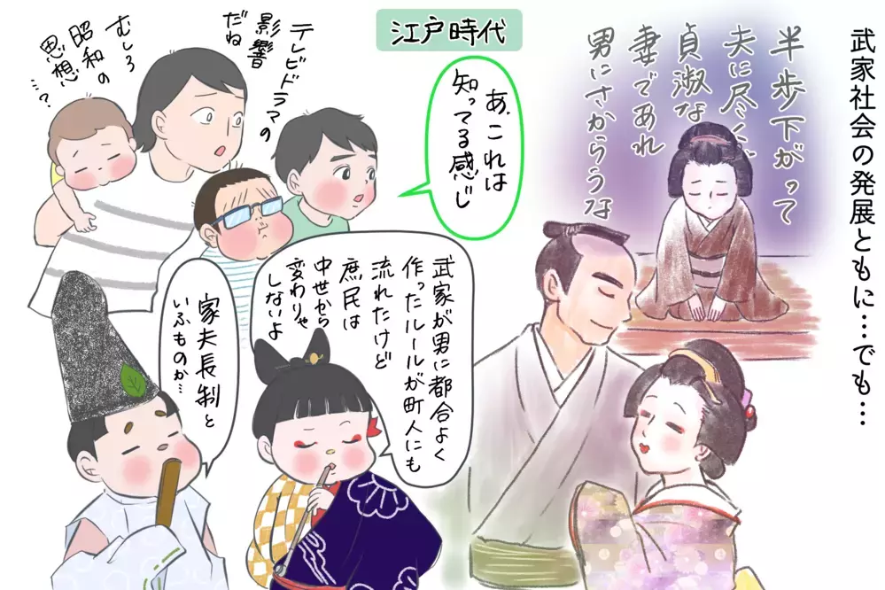 一夫一婦制はいつから？ 昔の女性はかわいそう？ 日本史を紐解くと意外なことに…【夫婦・子育ていまむかし Vol.4】