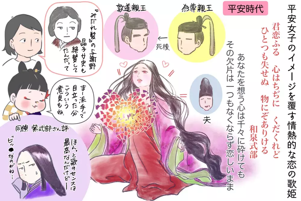 一夫一婦制はいつから？ 昔の女性はかわいそう？ 日本史を紐解くと意外なことに…【夫婦・子育ていまむかし Vol.4】