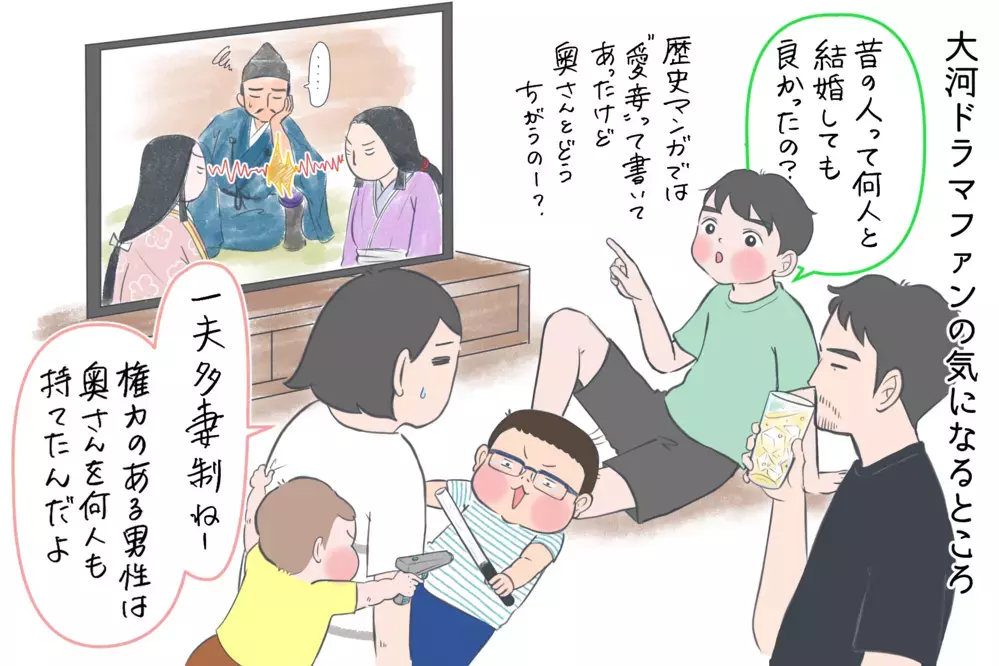 一夫一婦制はいつから？ 昔の女性はかわいそう？ 日本史を紐解くと意外なことに…【夫婦・子育ていまむかし Vol.4】