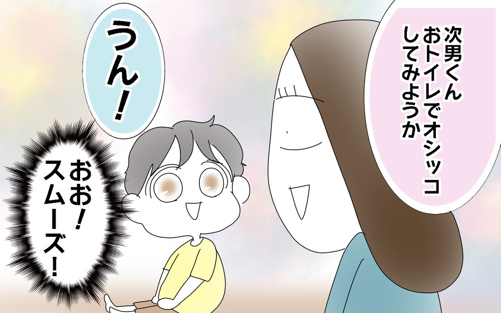 「さよならオムツ！」卒オムツ宣言でトイレトレ完了【両手に男児 Vol.41】