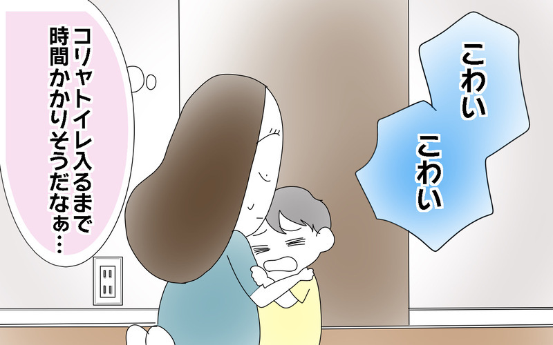 「さよならオムツ！」卒オムツ宣言でトイレトレ完了
