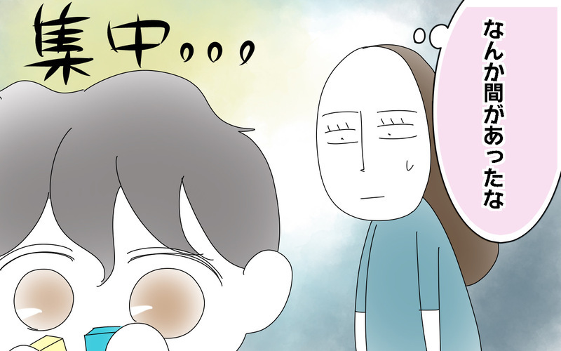 「さよならオムツ！」卒オムツ宣言でトイレトレ完了